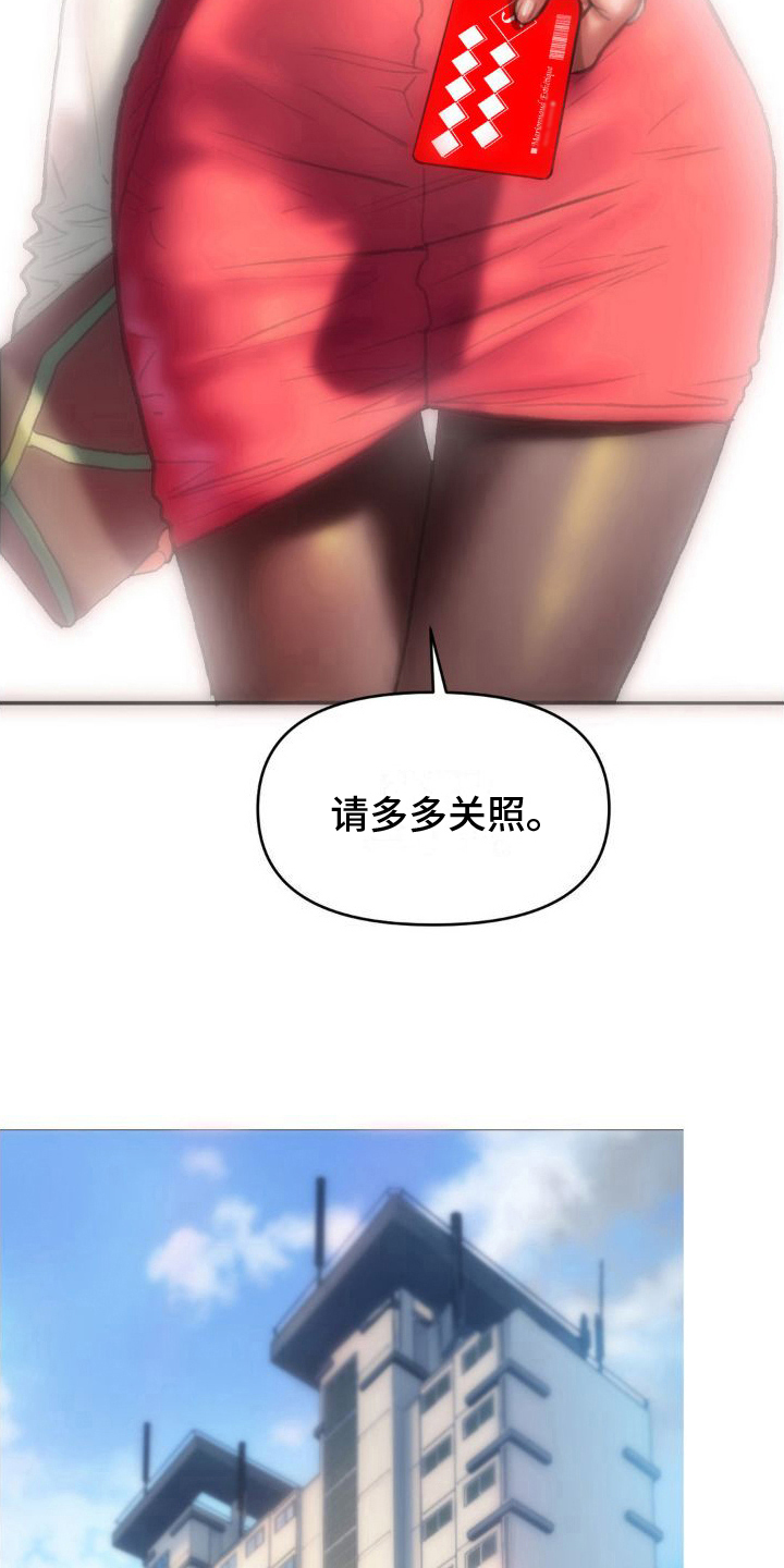 第8章：巧遇1