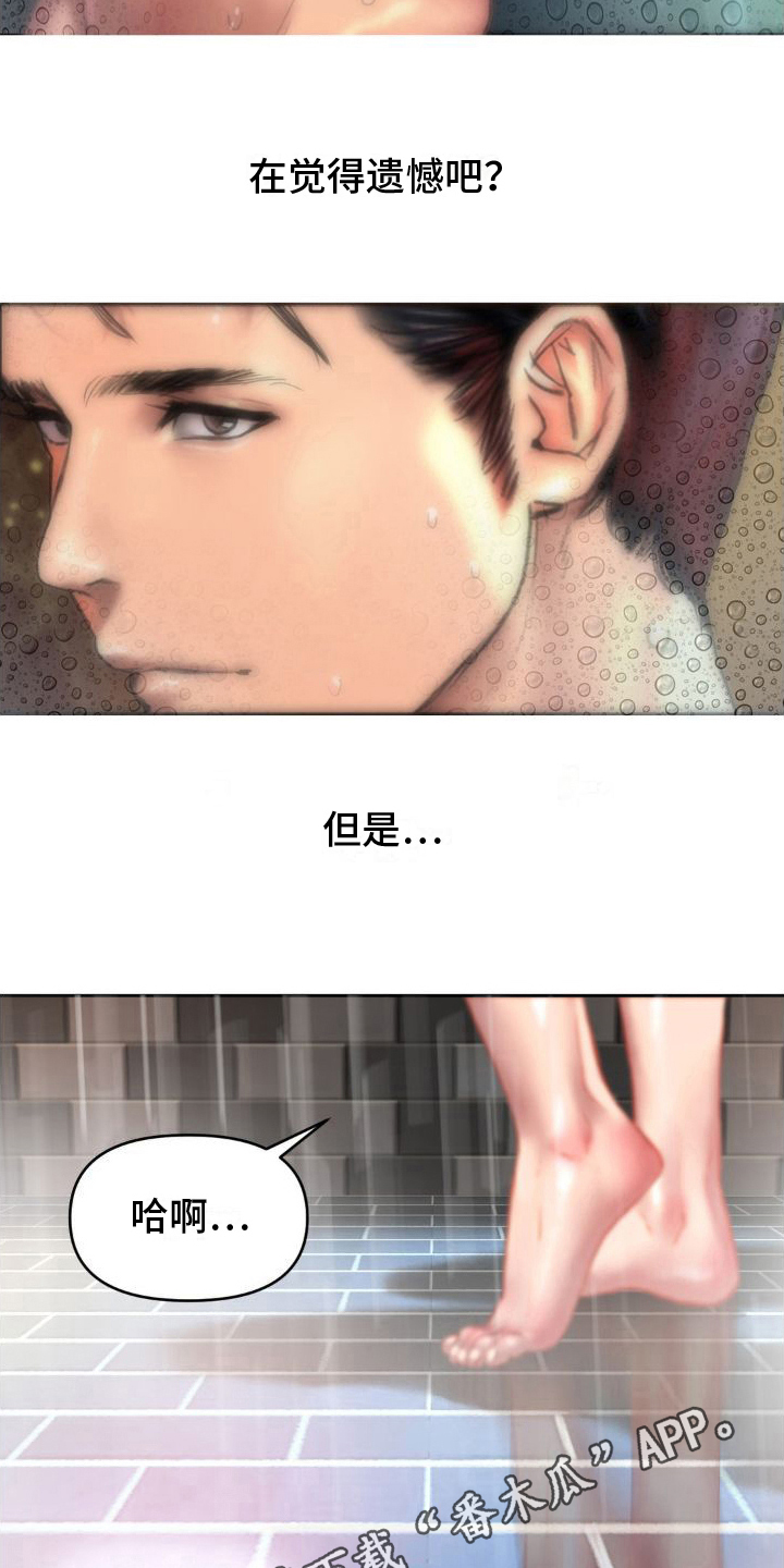第6章：完成19
