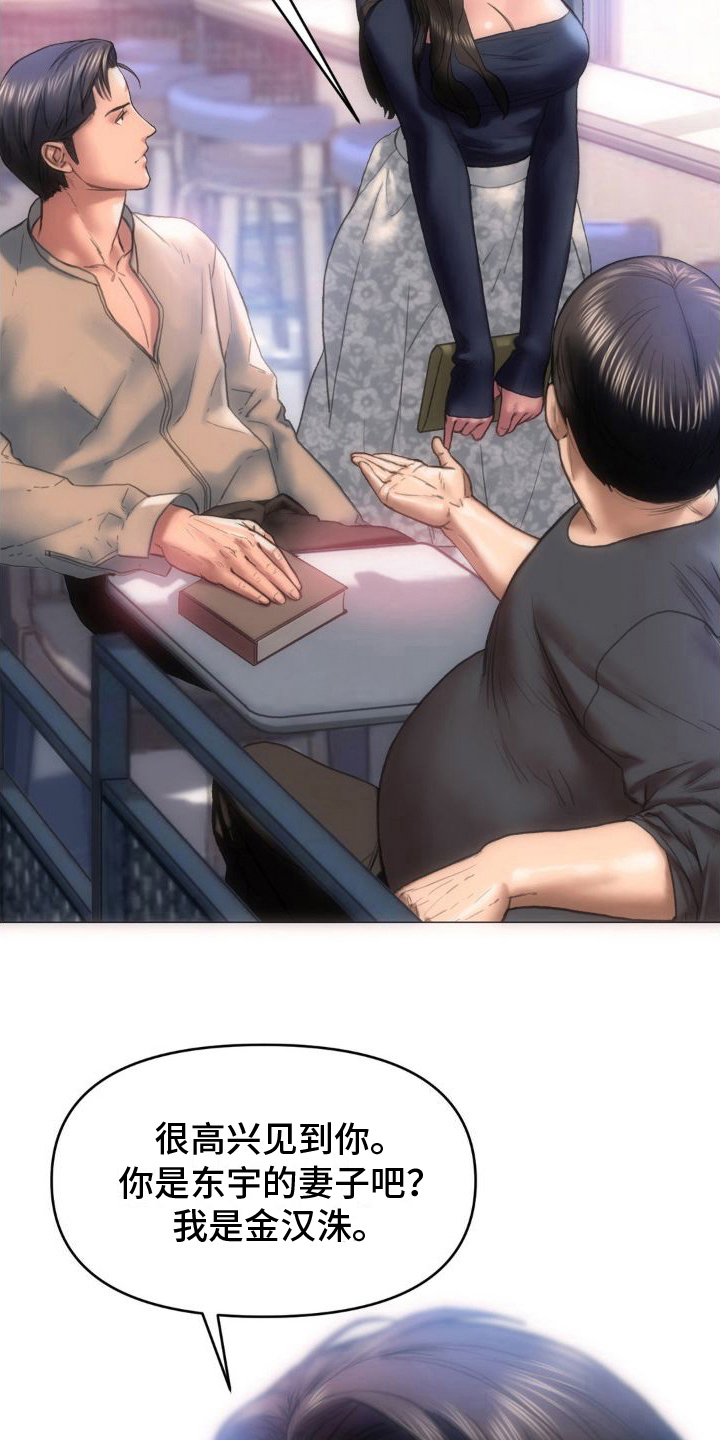 第9章：同学11