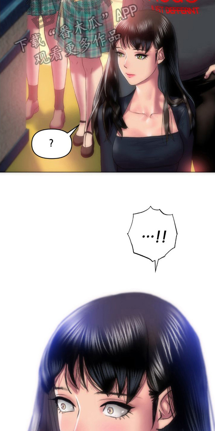 第8章：巧遇15