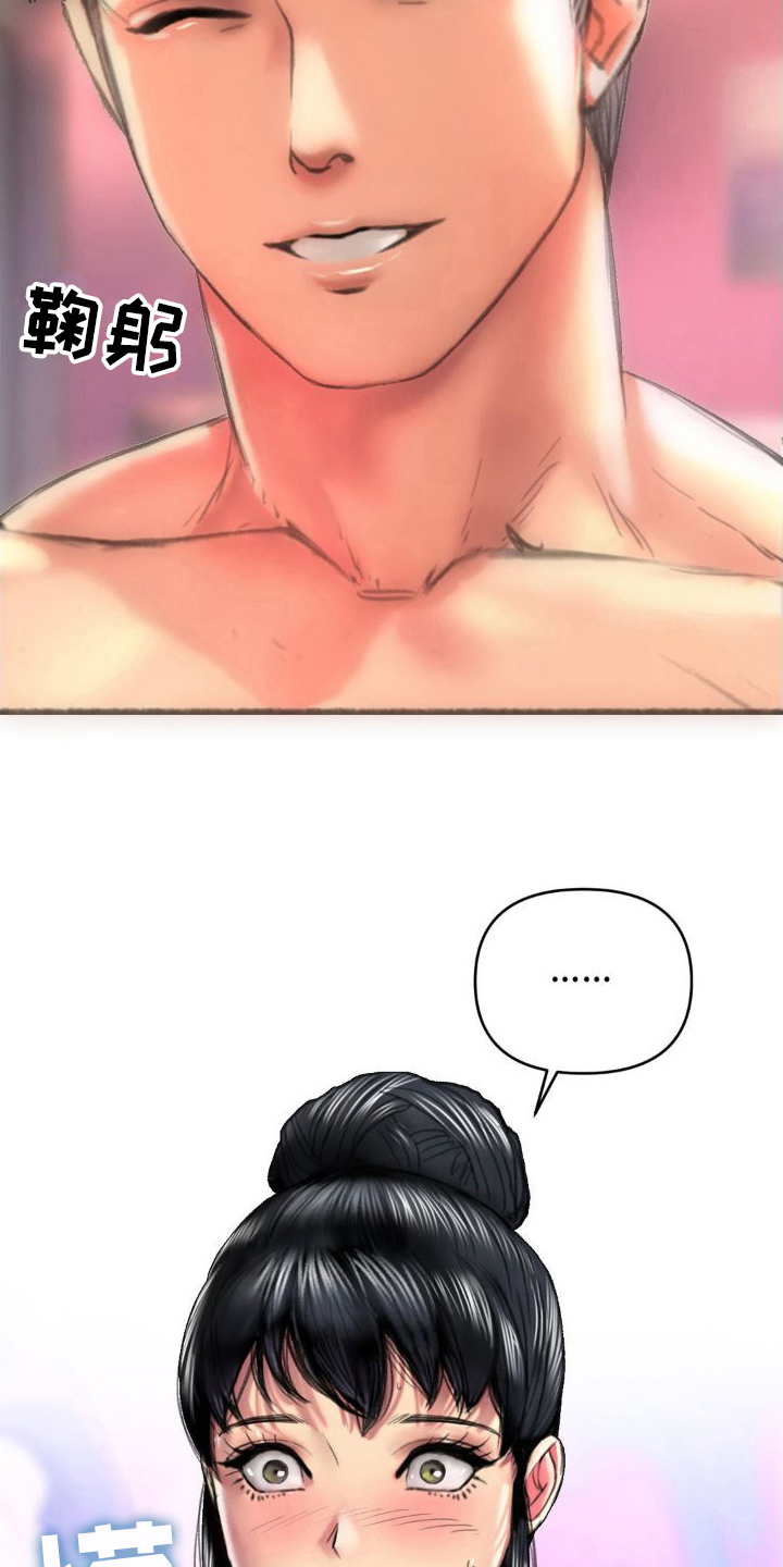 第6章：完成16