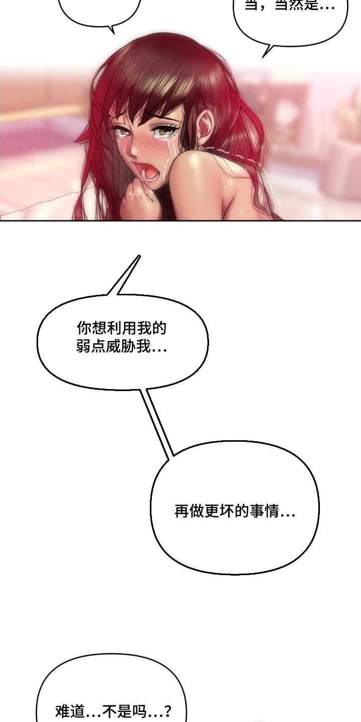 第12章：电话8