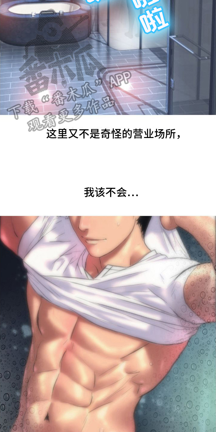 第6章：完成18