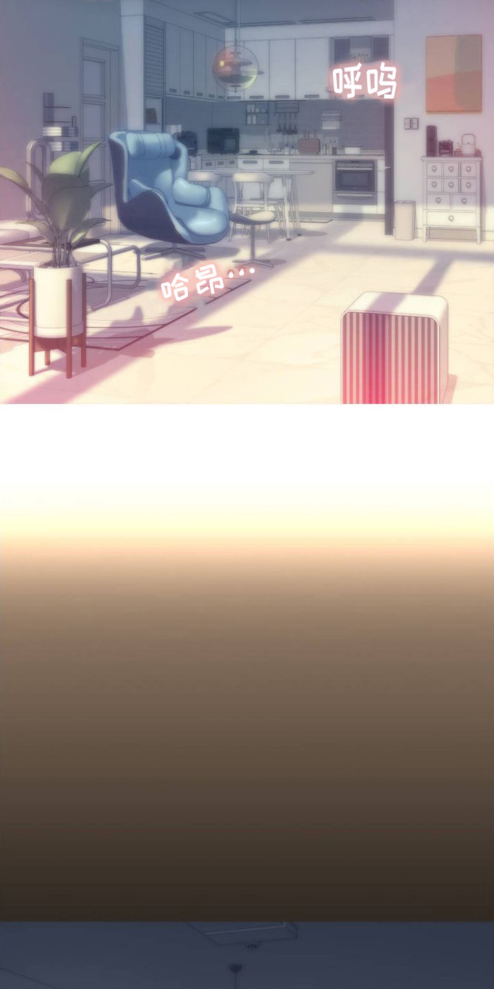 第2章：想试试5