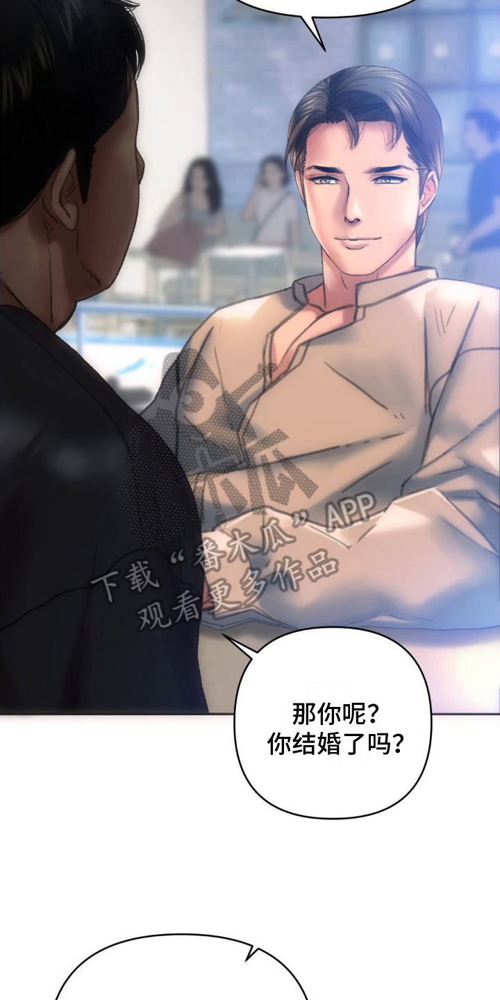第9章：同学14