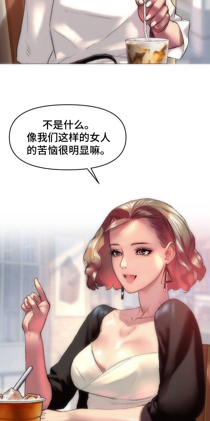 第1章：推荐7