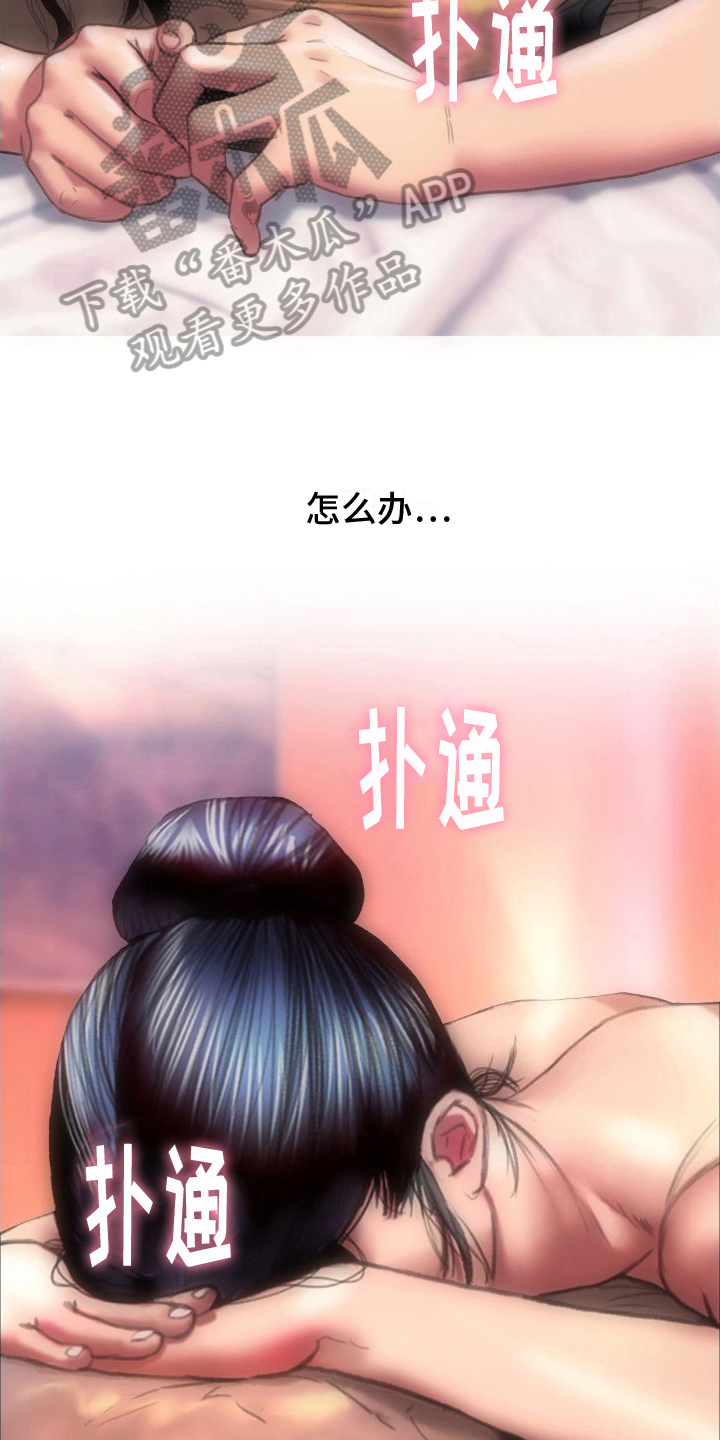 第6章：完成11