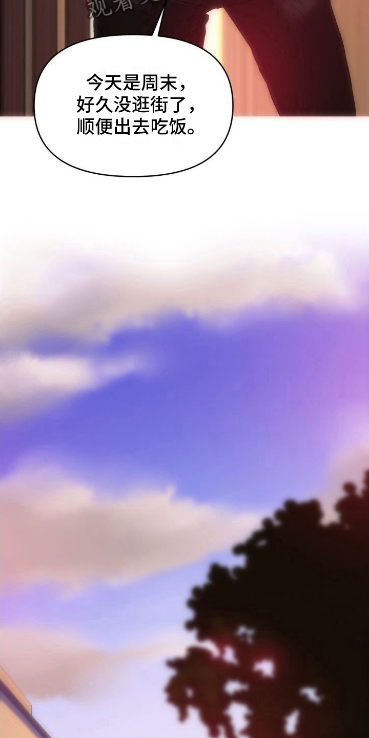 第8章：巧遇7