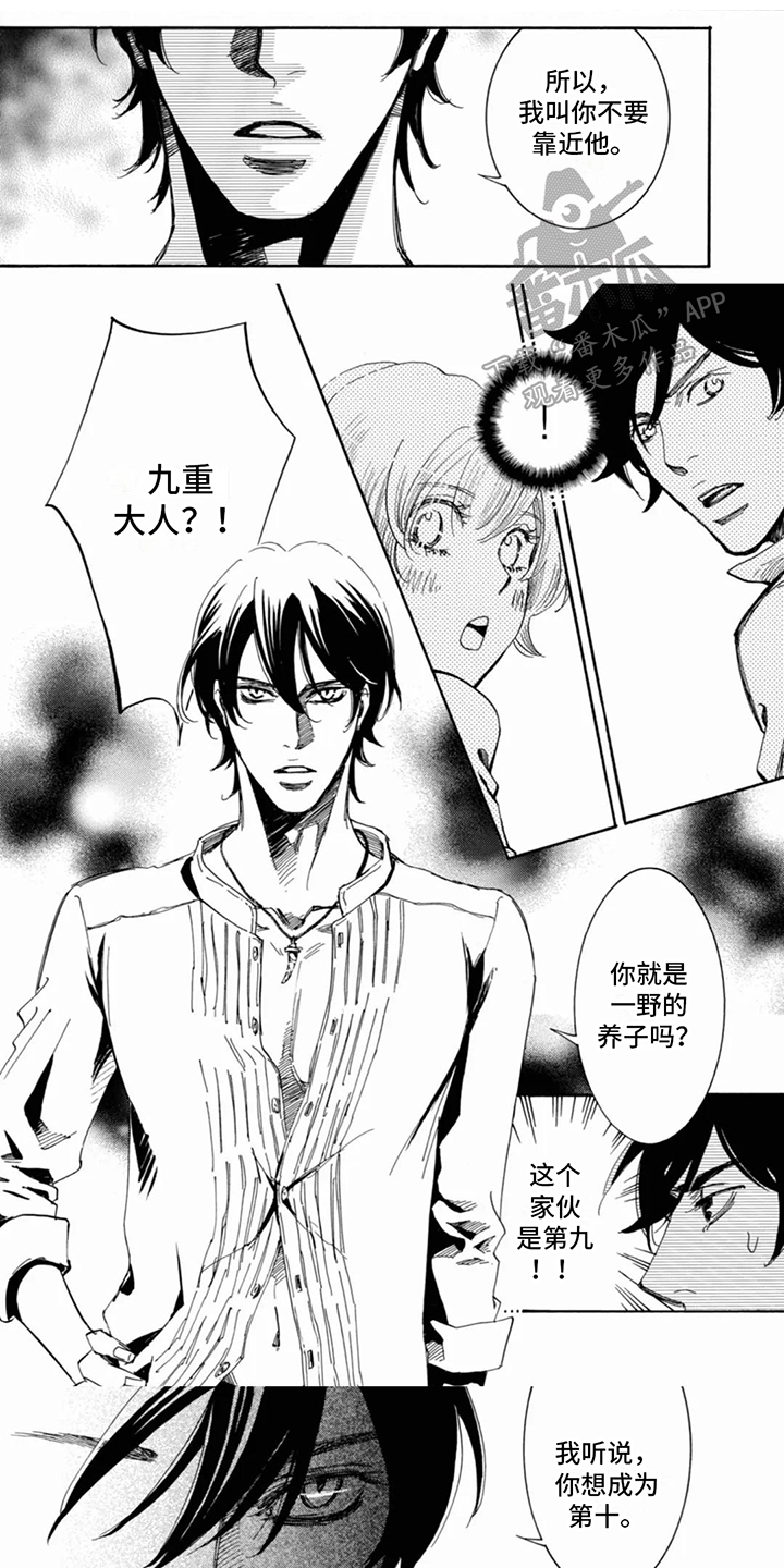 第16章：想法0