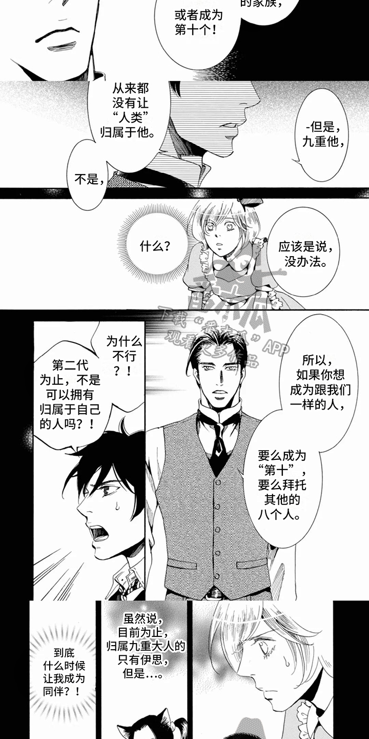 第21章：我的答案2