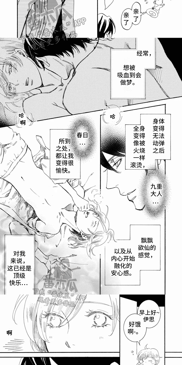 第16章：想法5