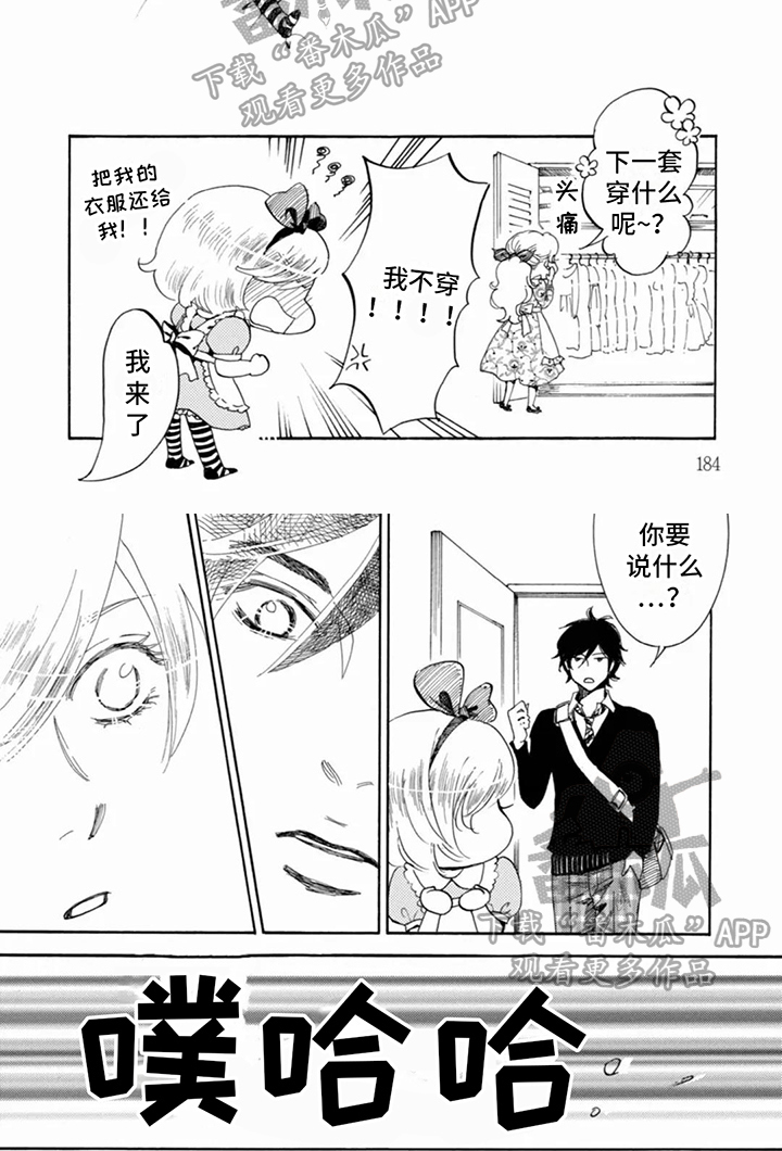 第19章：带走6