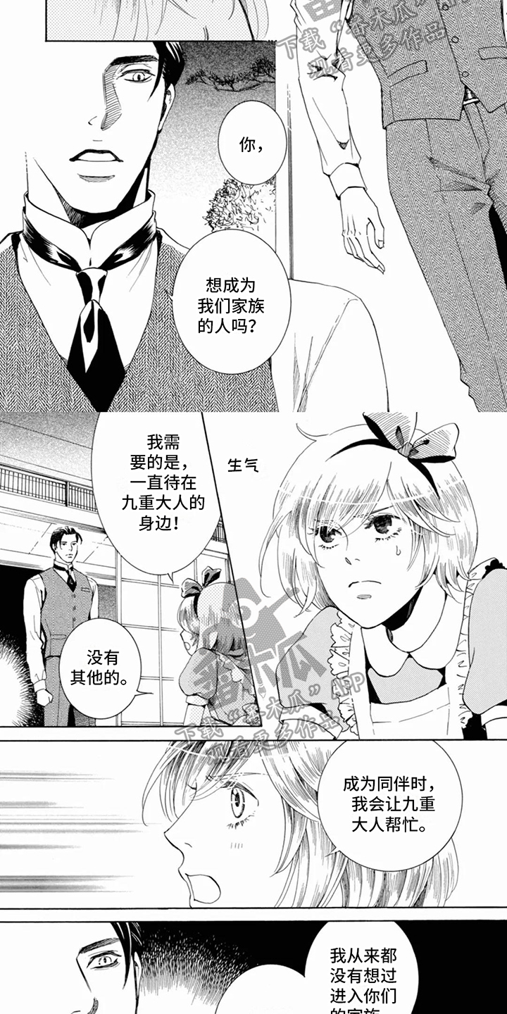 第21章：我的答案1