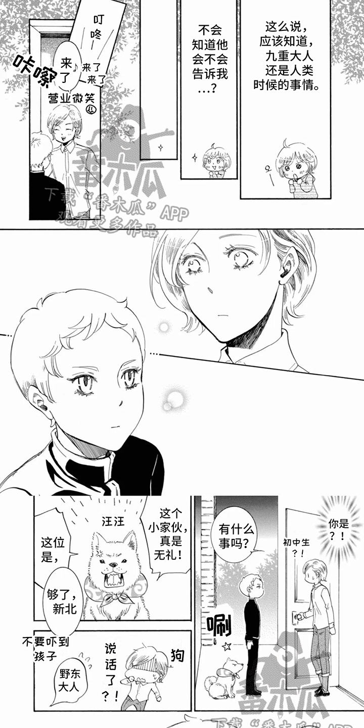 第17章：第八2