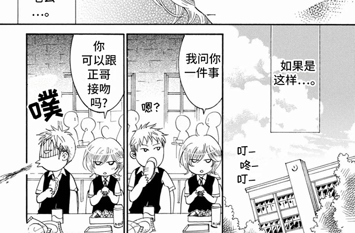 第4章：客人6
