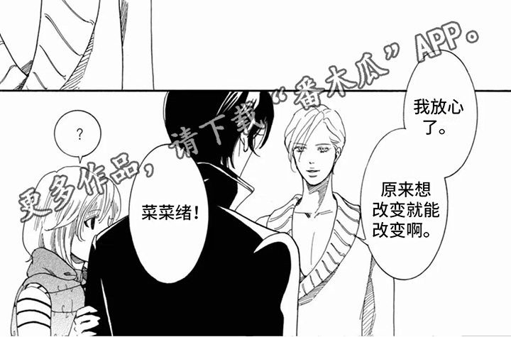 第8章：看望6
