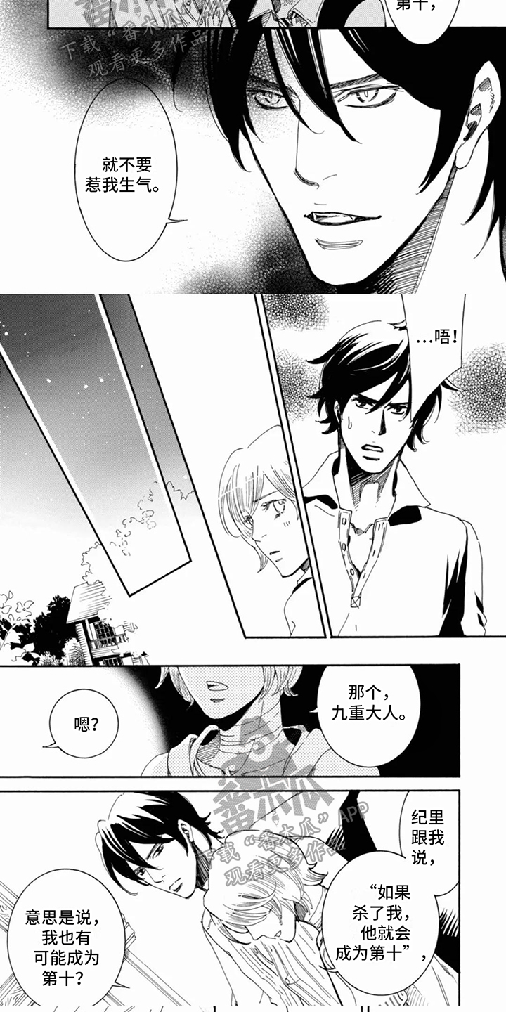 第16章：想法2