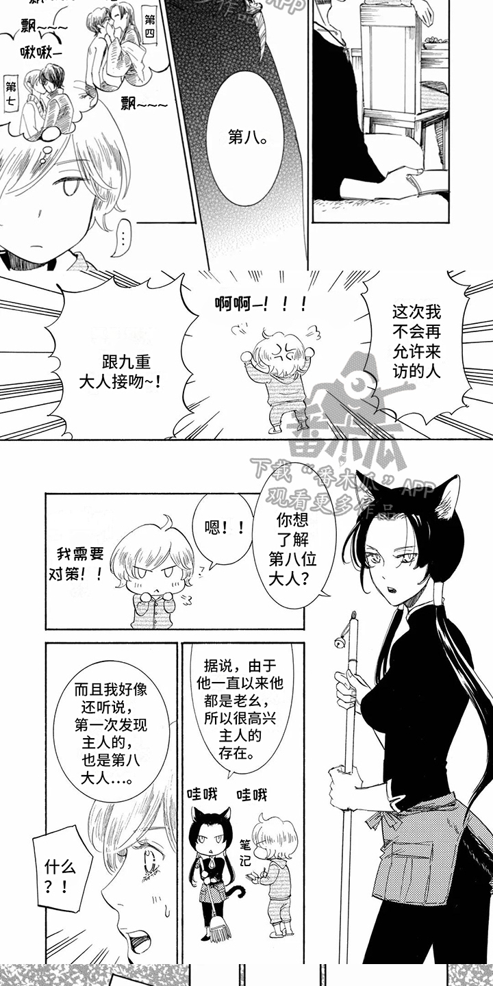 第17章：第八1