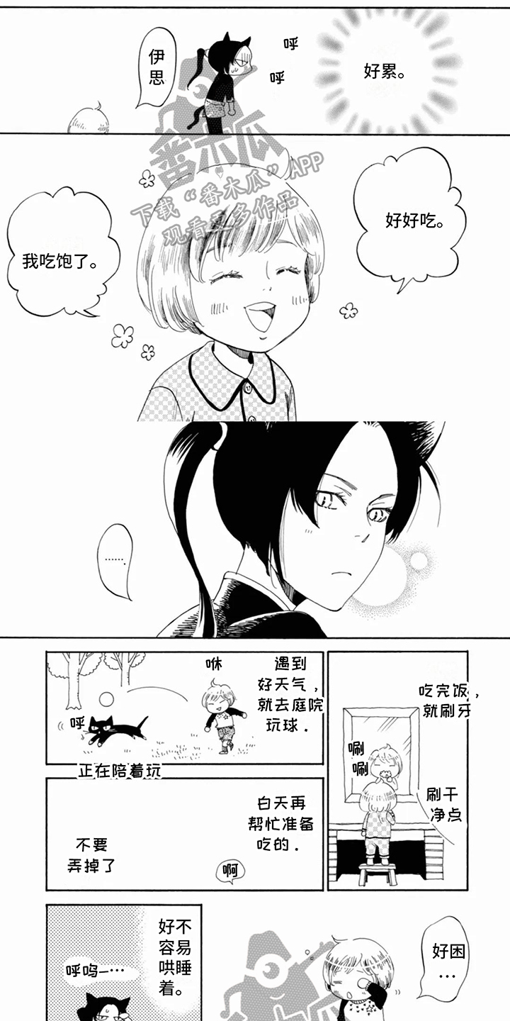 第24章：照顾0