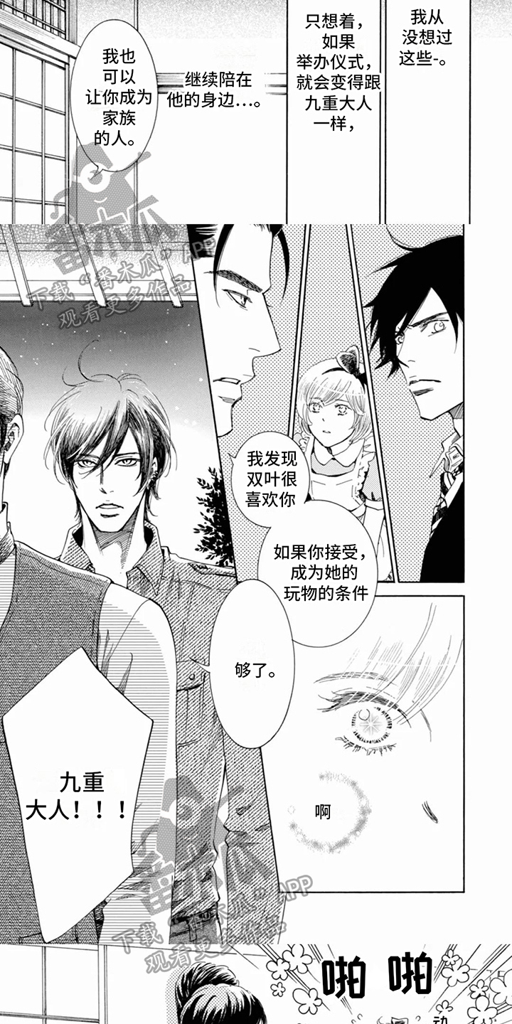 第21章：我的答案4