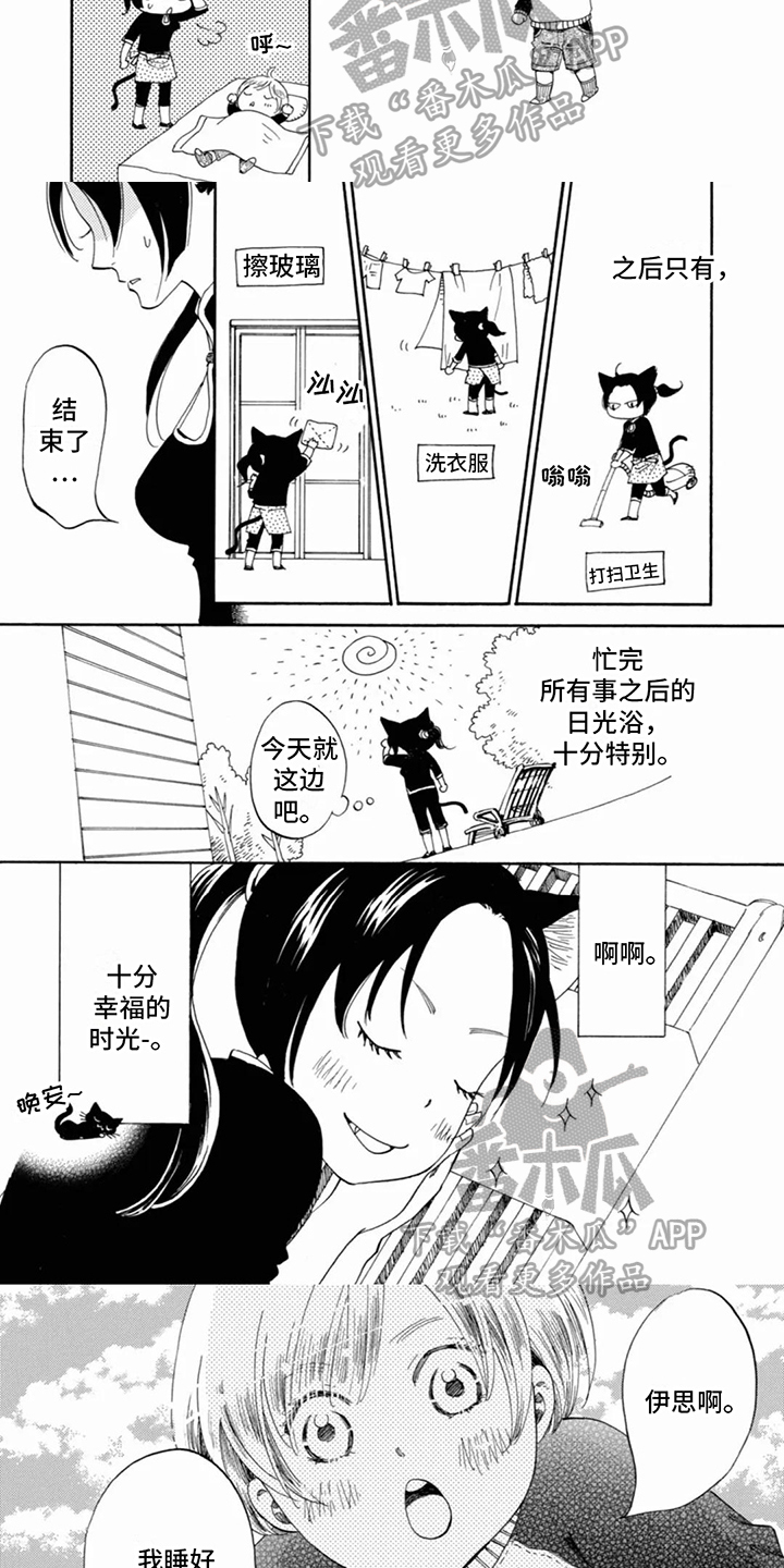 第24章：照顾1