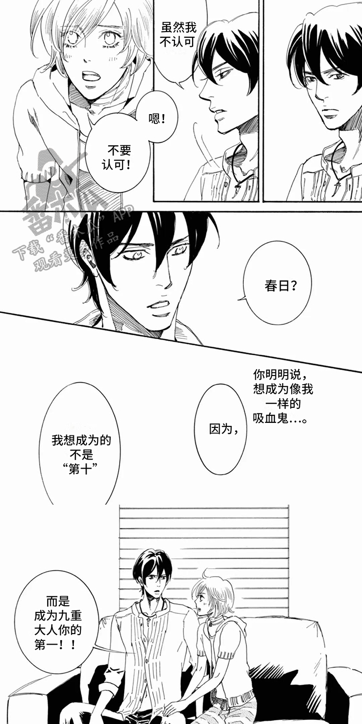第16章：想法3