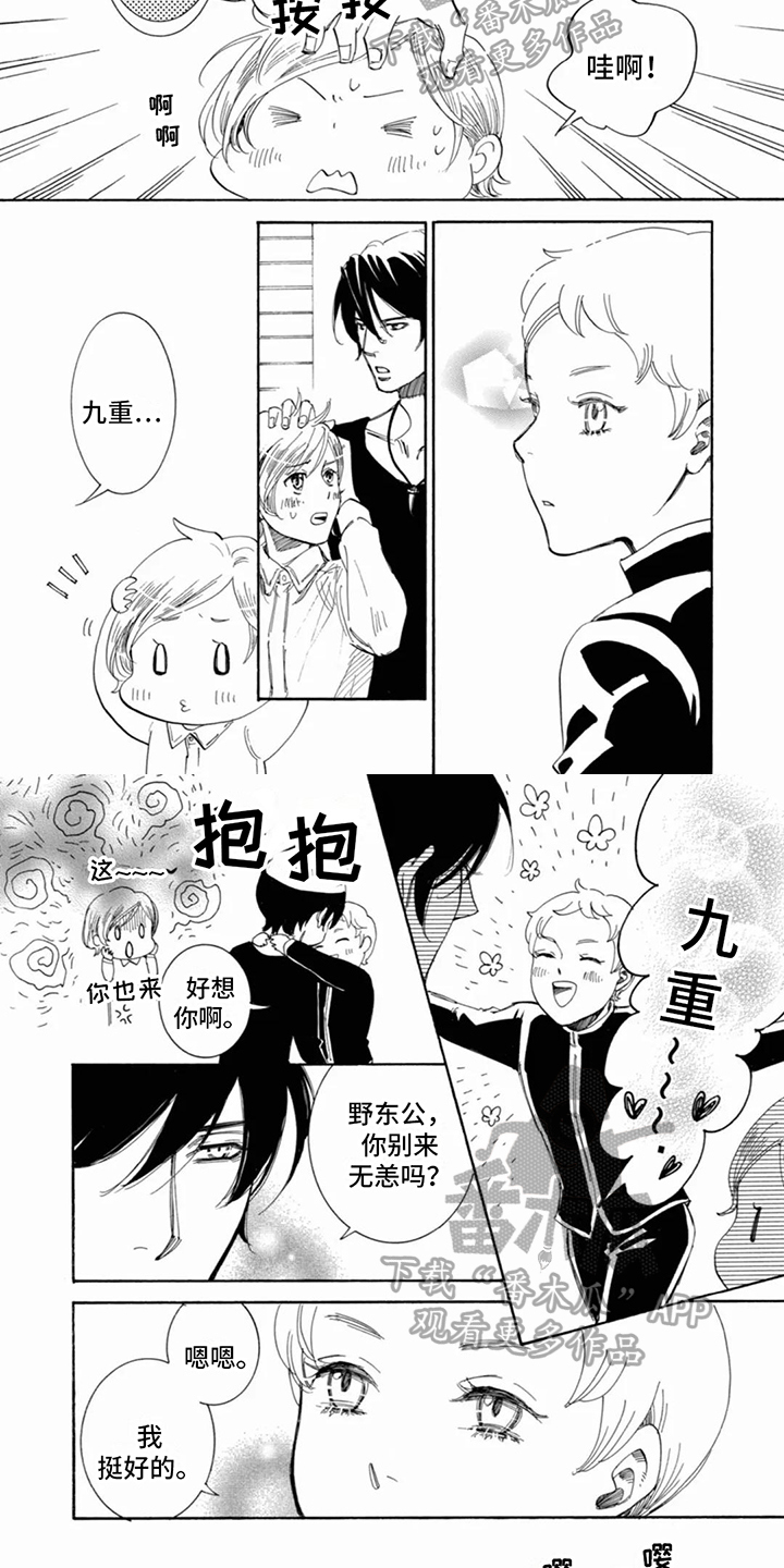 第17章：第八5