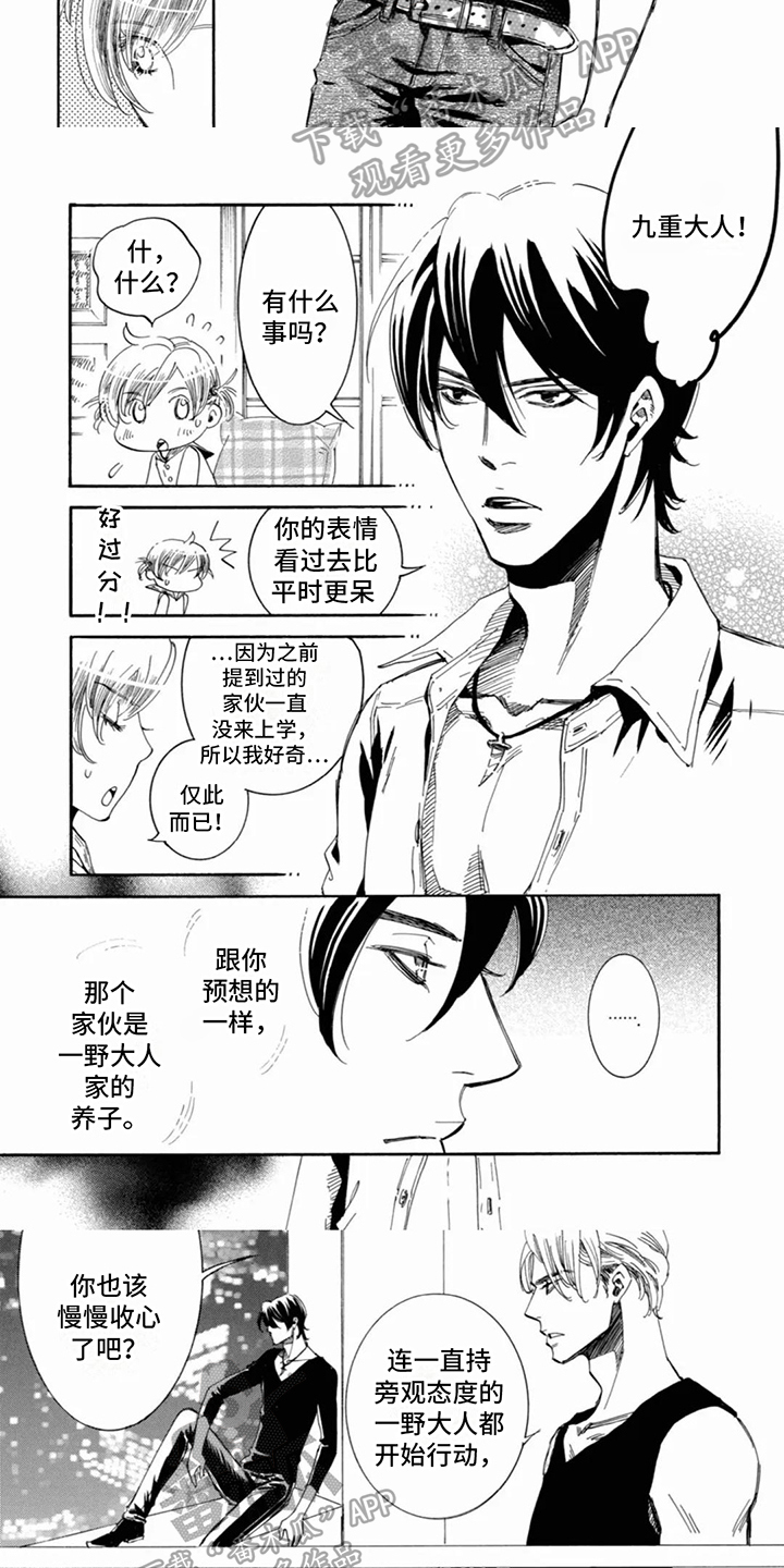 第14章：带回家1