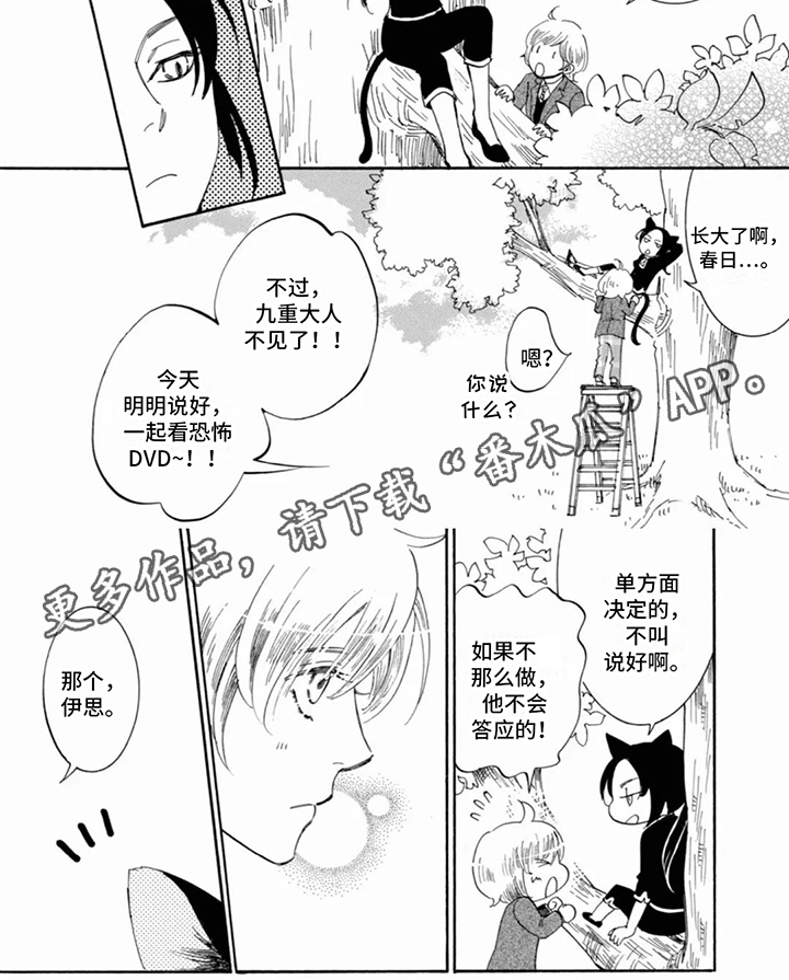 第24章：照顾5