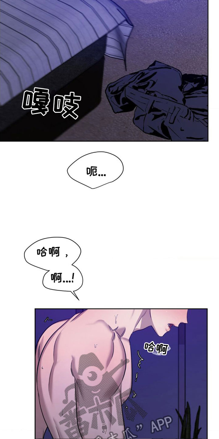 第5章： 疯了7