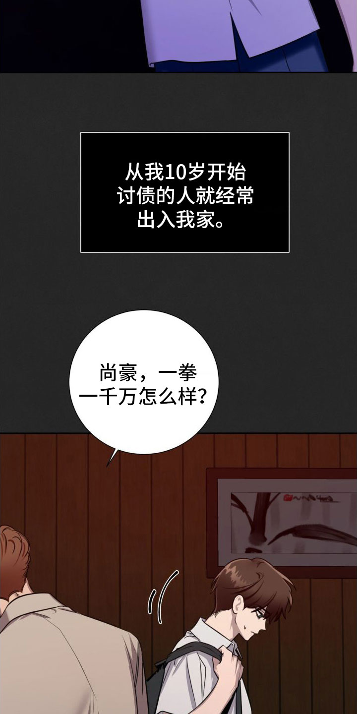 第3章：一辈子忘不了10
