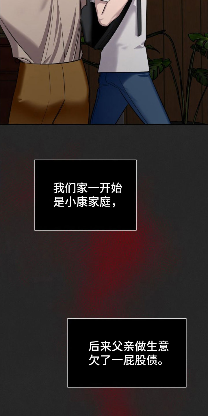 第3章：一辈子忘不了11