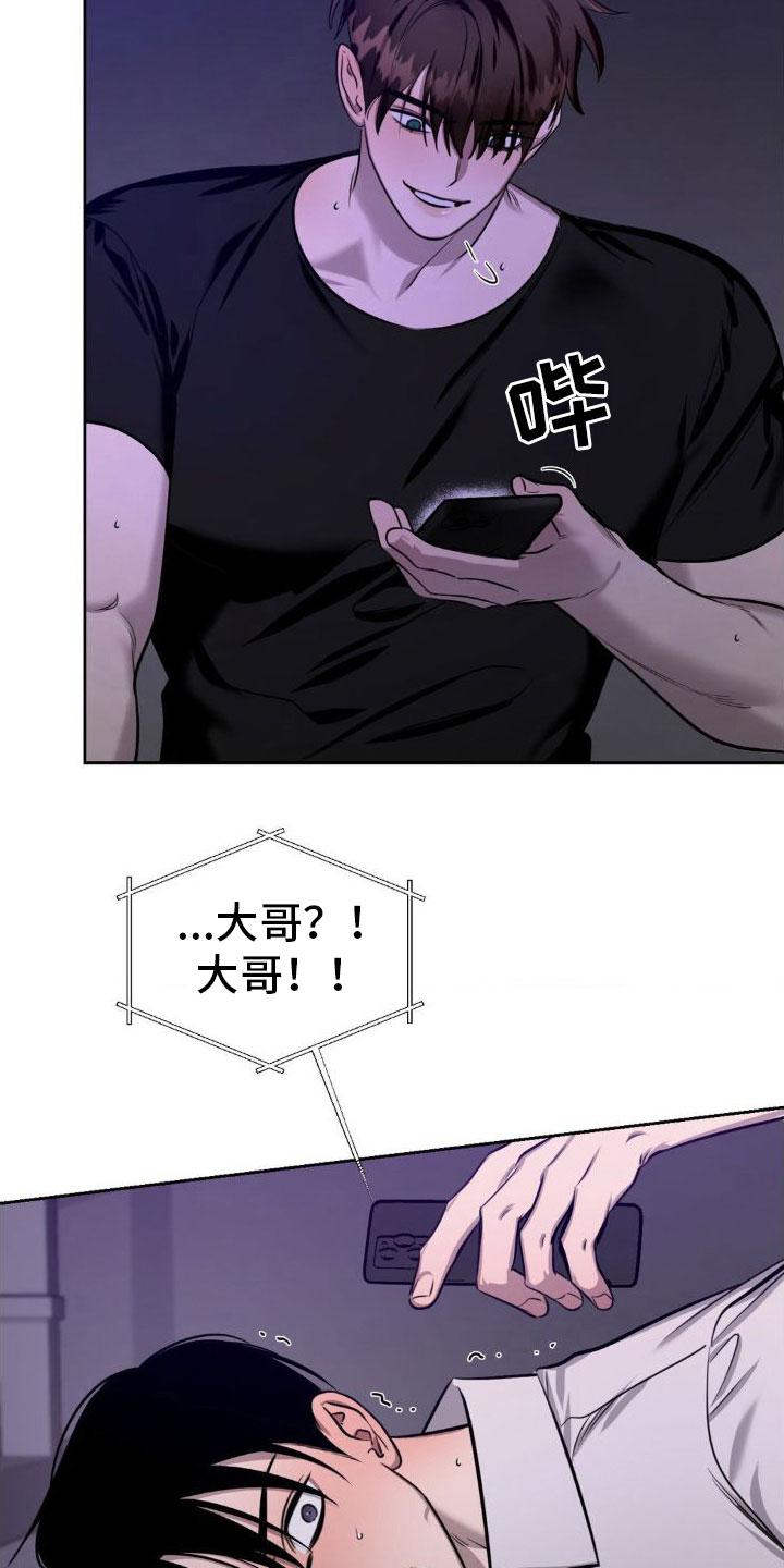 第4章：接电话14