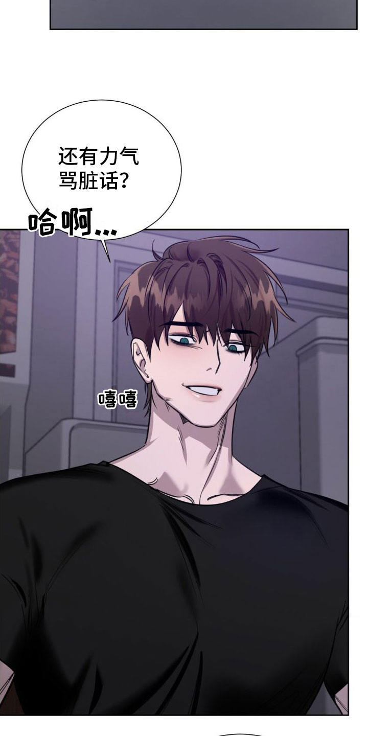 第3章：一辈子忘不了21