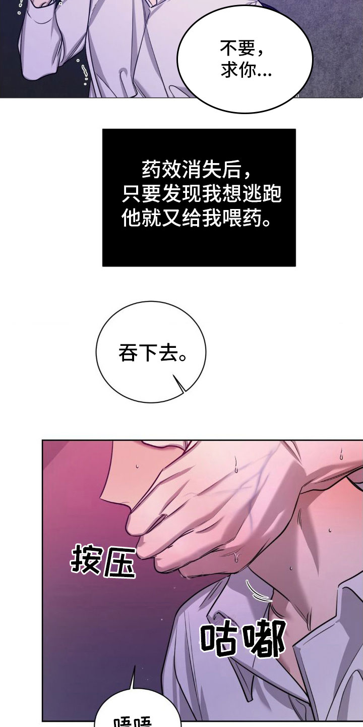 第4章：接电话23