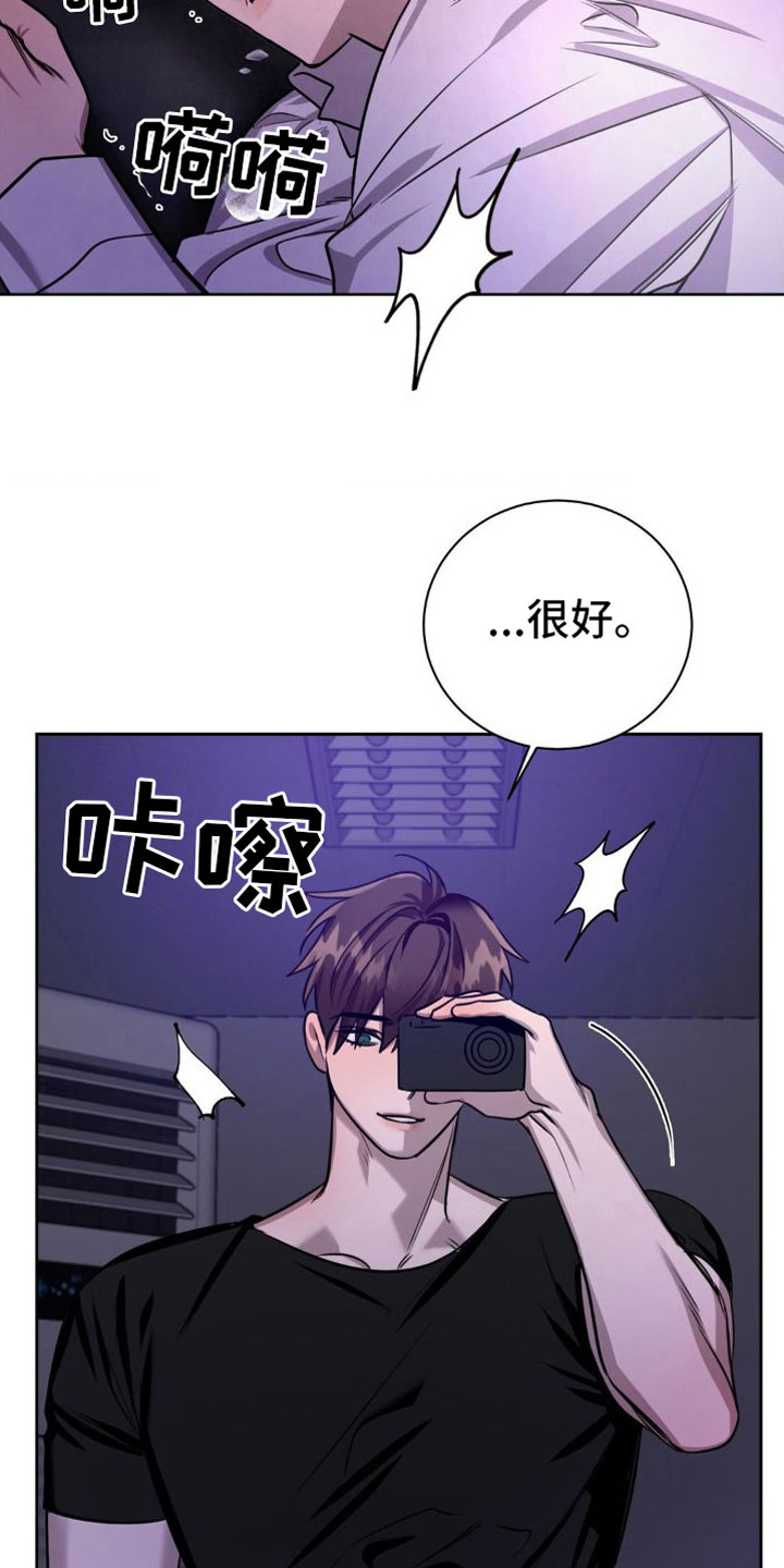 第5章： 疯了1