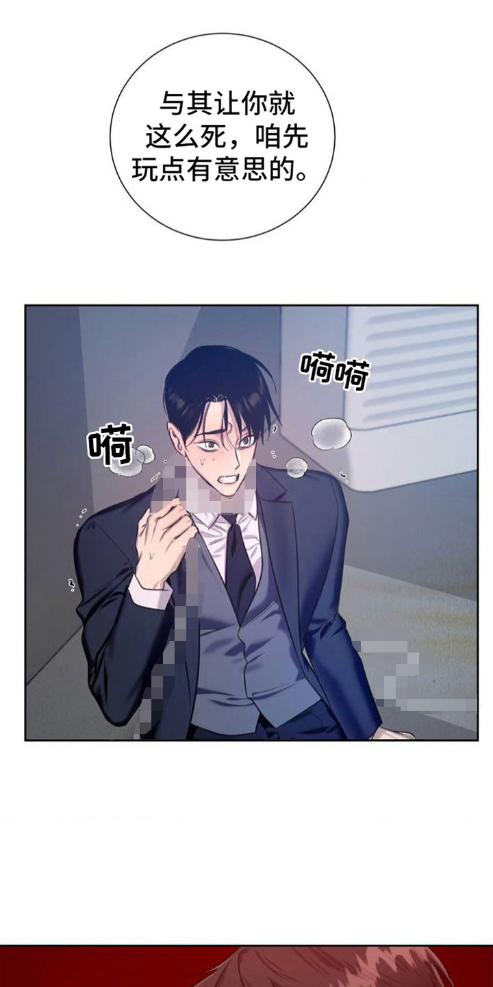 第2章：衣服脱了24