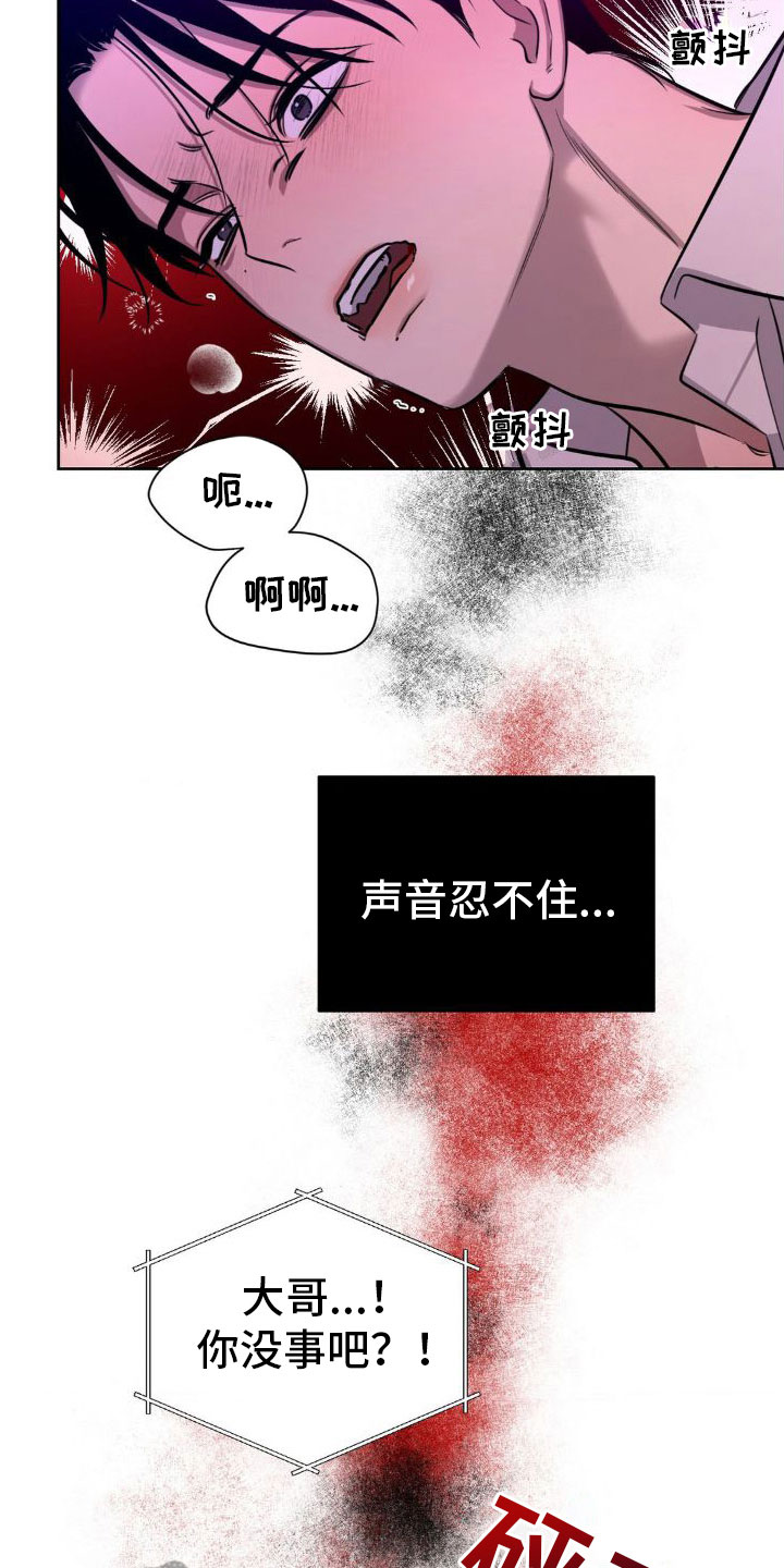 第4章：接电话17