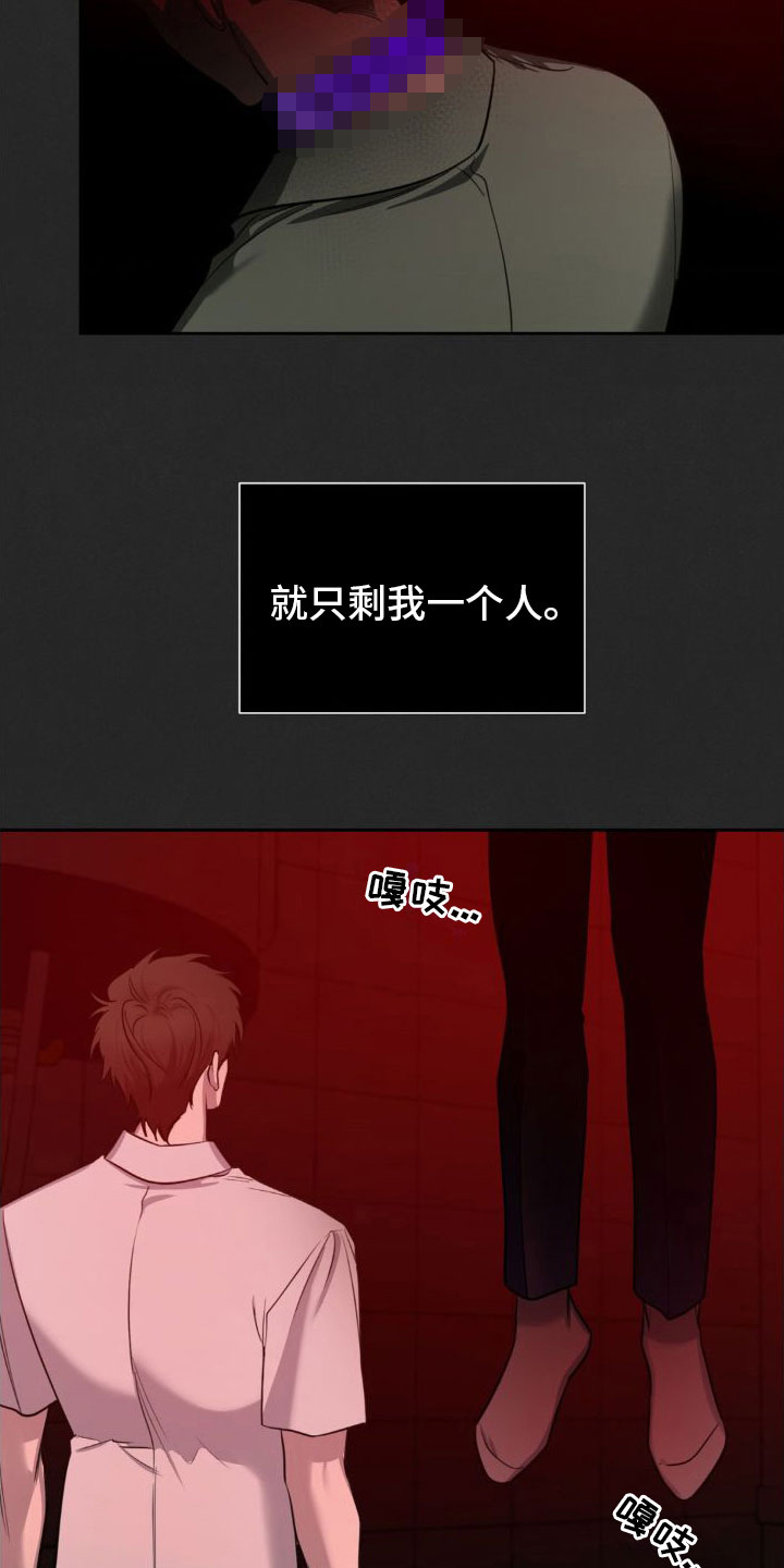 第3章：一辈子忘不了16