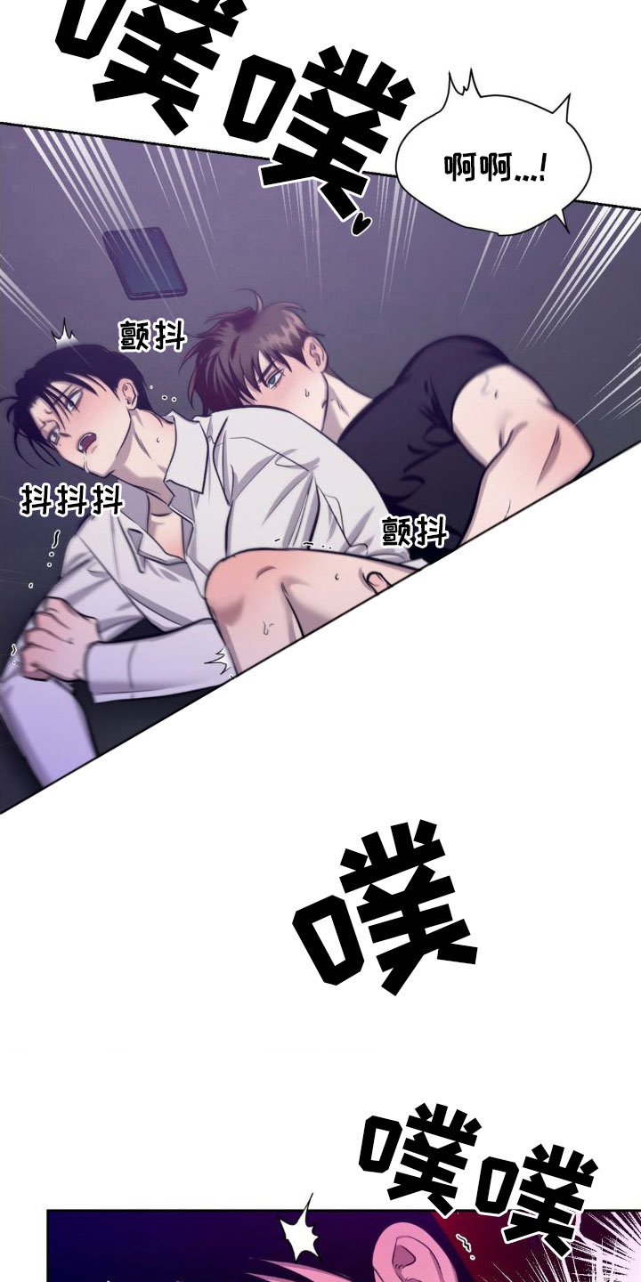 第4章：接电话16