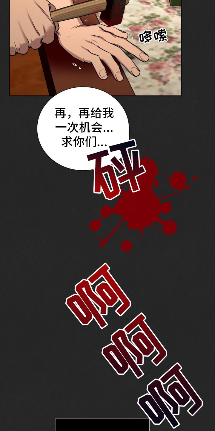 第3章：一辈子忘不了13