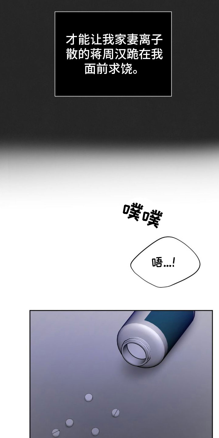 第3章：一辈子忘不了20