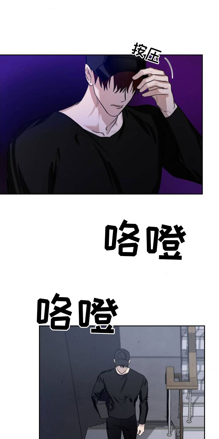 第1章：奇怪的快递8