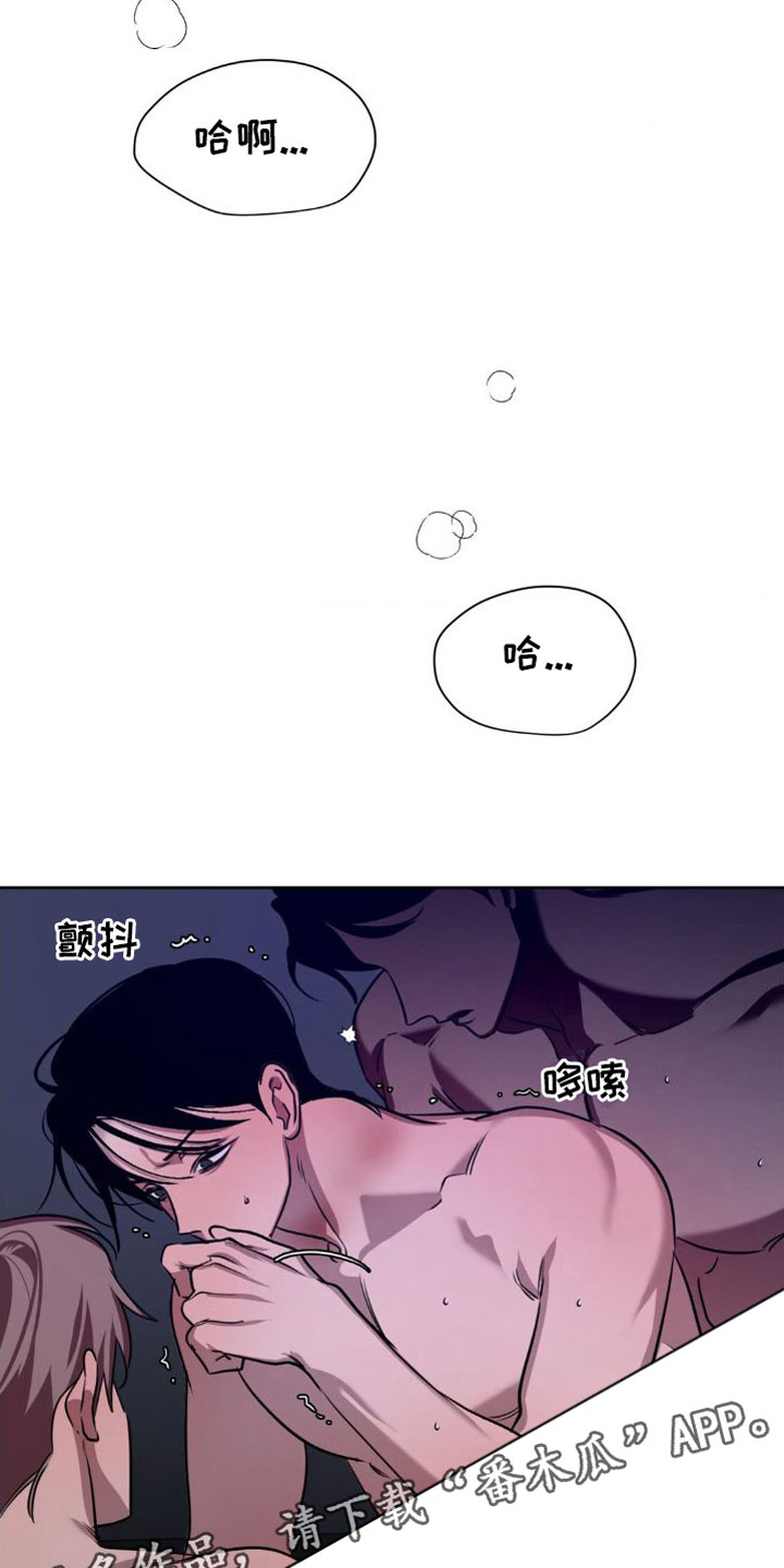 第5章： 疯了25