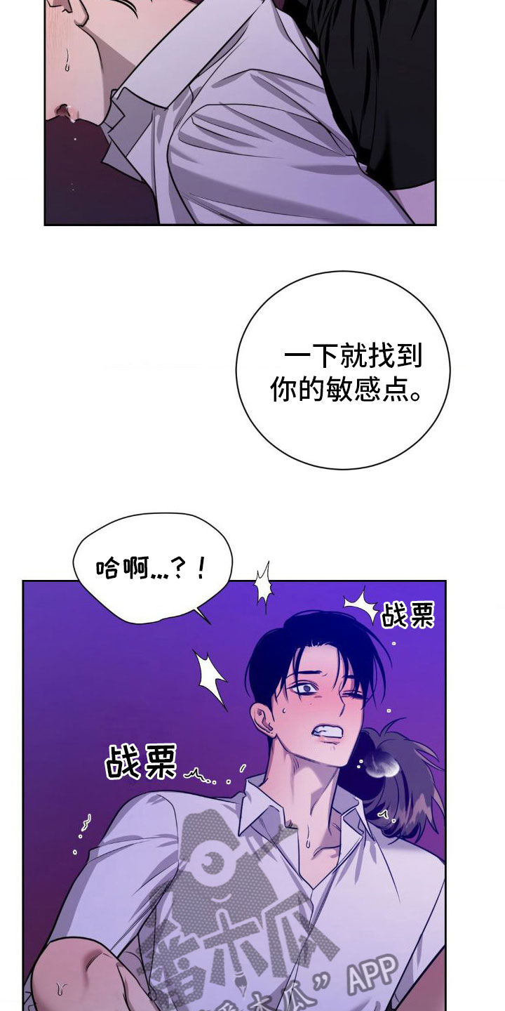 第4章：接电话26