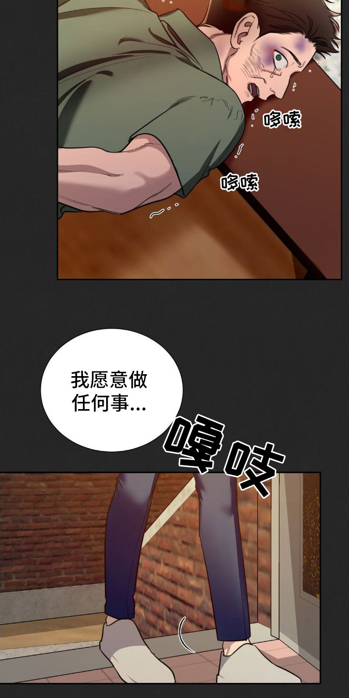 第3章：一辈子忘不了7