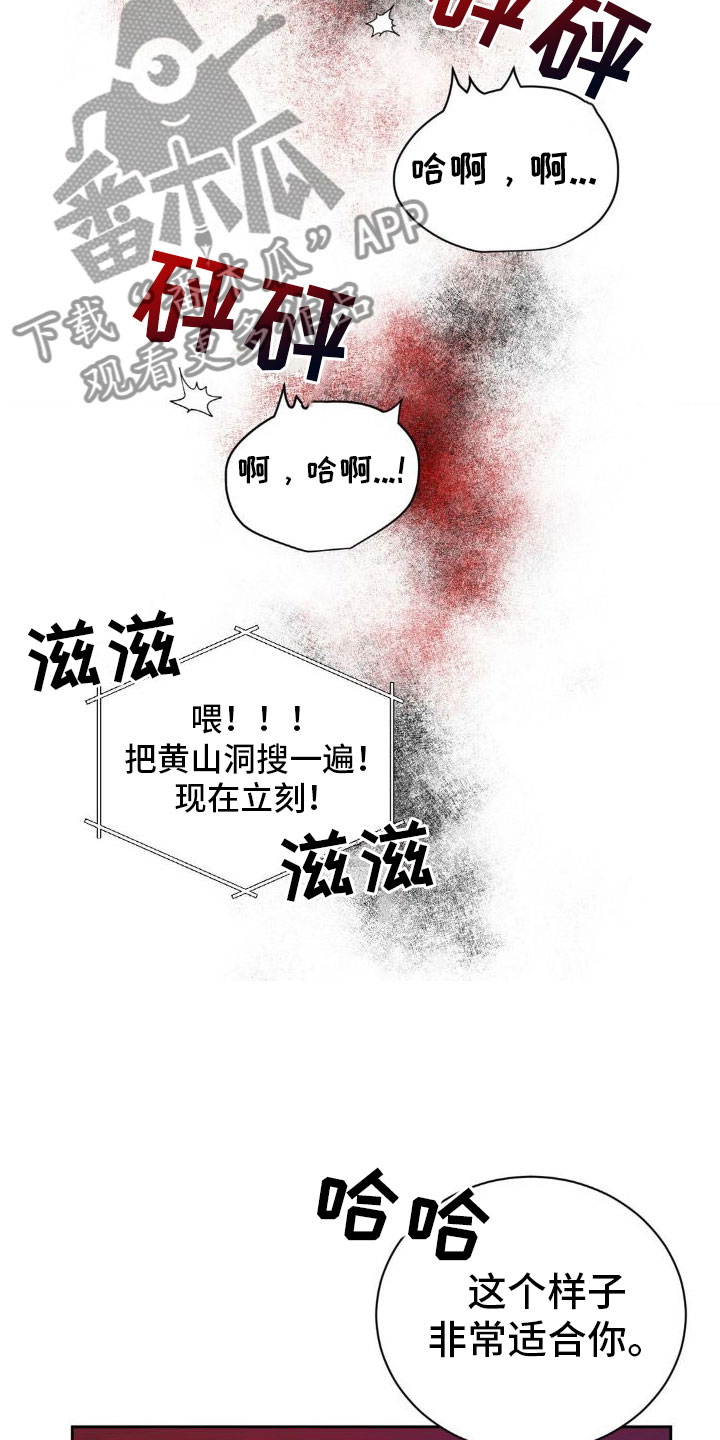 第4章：接电话18