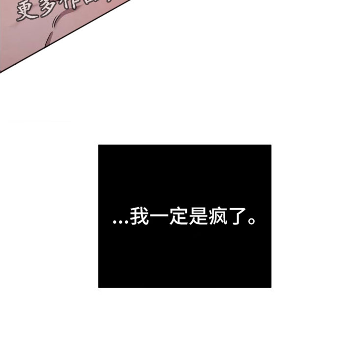 第5章： 疯了26