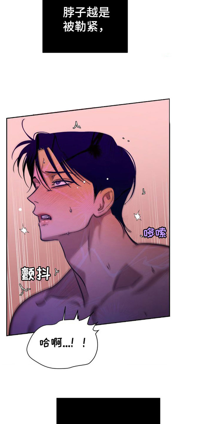 第5章： 疯了22