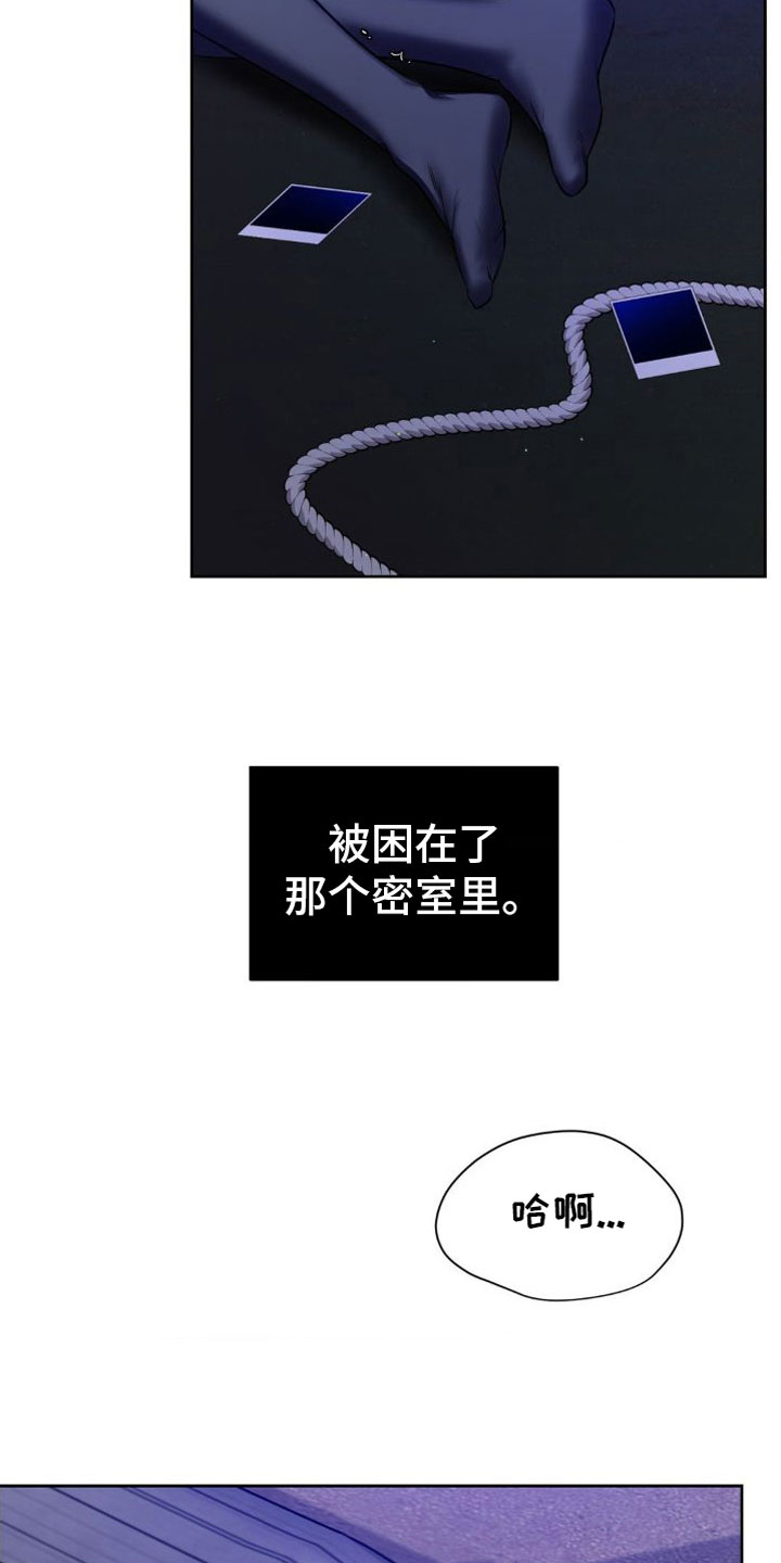 第5章： 疯了6